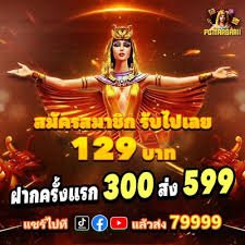 amb168t